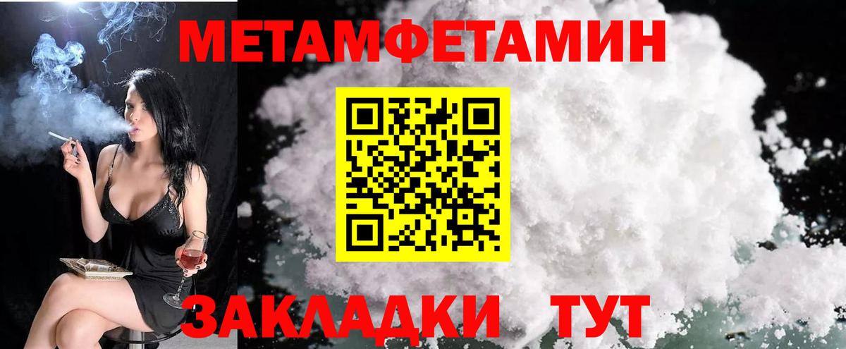 АМФ  АМФЕТАМИН  Долгопрудный  нарко площадка как зайти  Амфетамин Розовый  Вход с VPN 