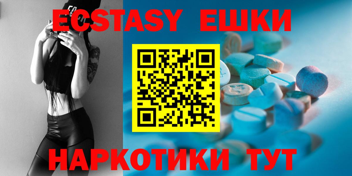 Ecstasy Дубай Долгопрудный