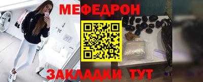 спайс Малоярославец