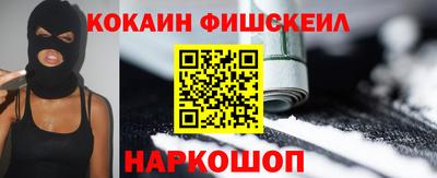 шишки Малгобек