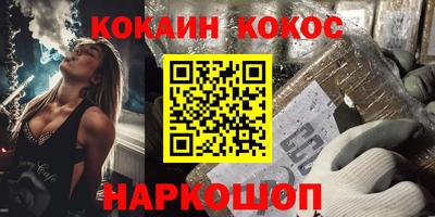 спайс Малоярославец