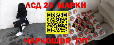 спайс Малоярославец