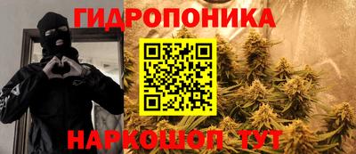 спайс Малоярославец