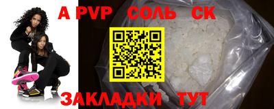 шишки Малгобек