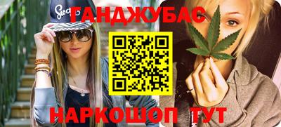 спайс Малоярославец
