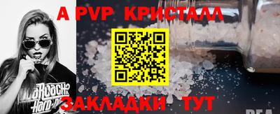 спайс Малоярославец