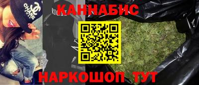 шишки Малгобек