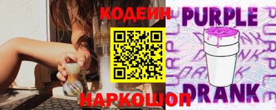 спайс Малоярославец