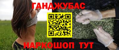 шишки Малгобек