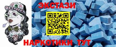 мефедрон Мариинск