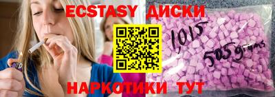 мефедрон Мариинск