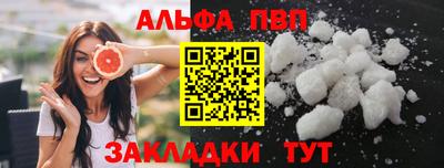 шишки Малгобек