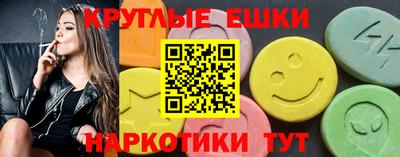 шишки Малгобек