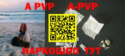 шишки Малгобек