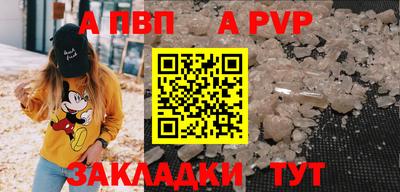 мефедрон Мариинск
