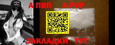 мефедрон Мариинск
