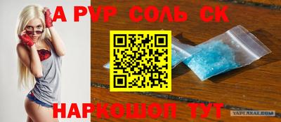 шишки Малгобек