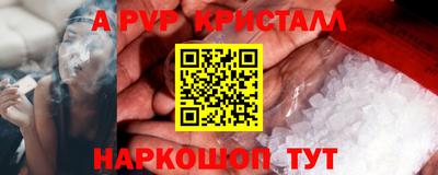 спайс Малоярославец