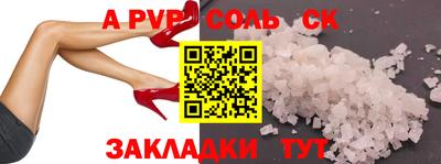 мефедрон Мариинск