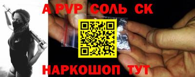 шишки Малгобек