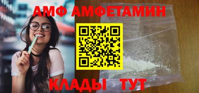 шишки Малгобек