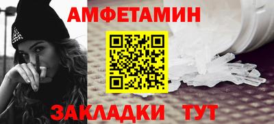 мефедрон Мариинск