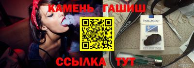 спайс Малоярославец