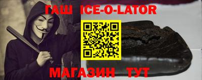 спайс Малоярославец