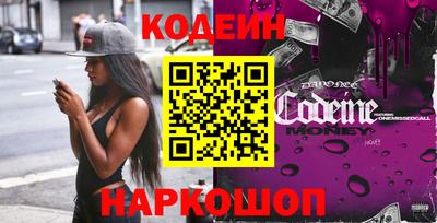 мефедрон Мариинск
