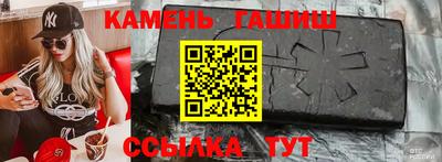 шишки Малгобек