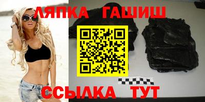 мефедрон Мариинск