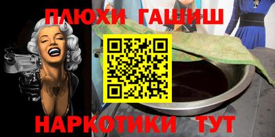 мефедрон Мариинск