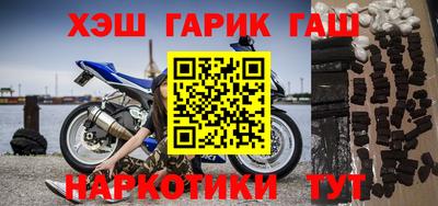 спайс Малоярославец