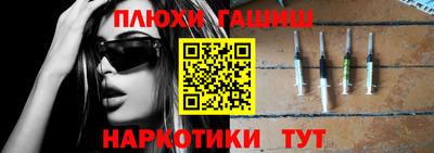 мефедрон Мариинск