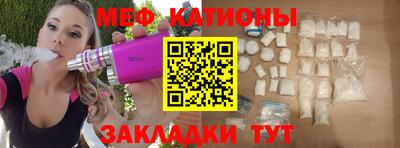 шишки Малгобек