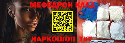 спайс Малоярославец