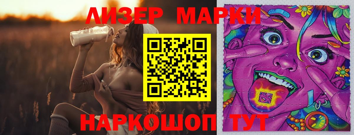 LSD-25 экстази кислота  Лсд 25 экстази кислота  mega онион  Вход с VPN  Долгопрудный 