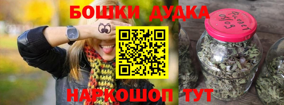 МАРИХУАНА план  Марихуана Bruce Banner  Конопля конопля  Вход с VPN  Долгопрудный  Конопля конопля 